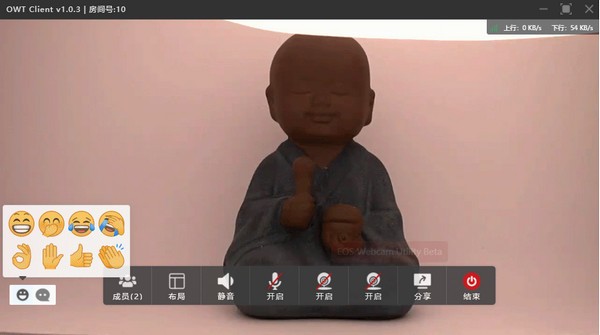 OWT Client(开源视频会议软件)1