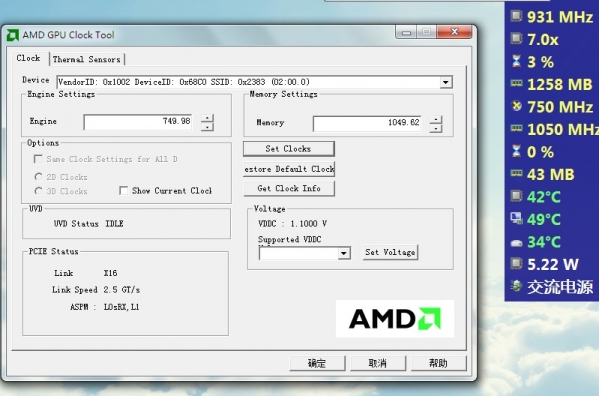 GPU Clock Tool显卡超频工具0