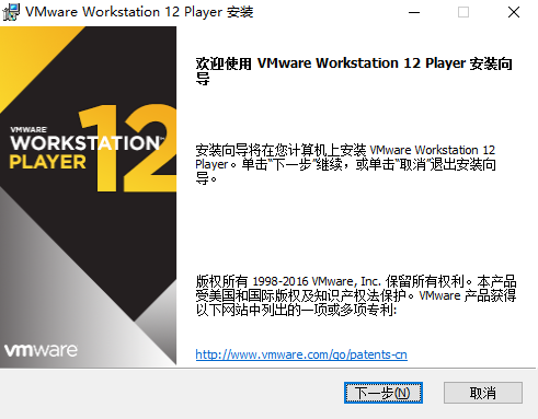 VMware Player3