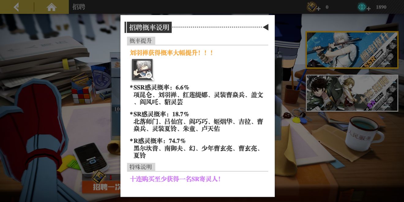 镇魂街武神躯首抽怎么选择