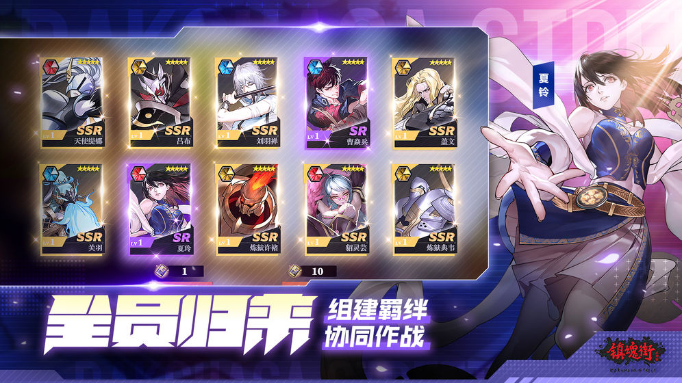 镇魂街武神躯战力怎么提升