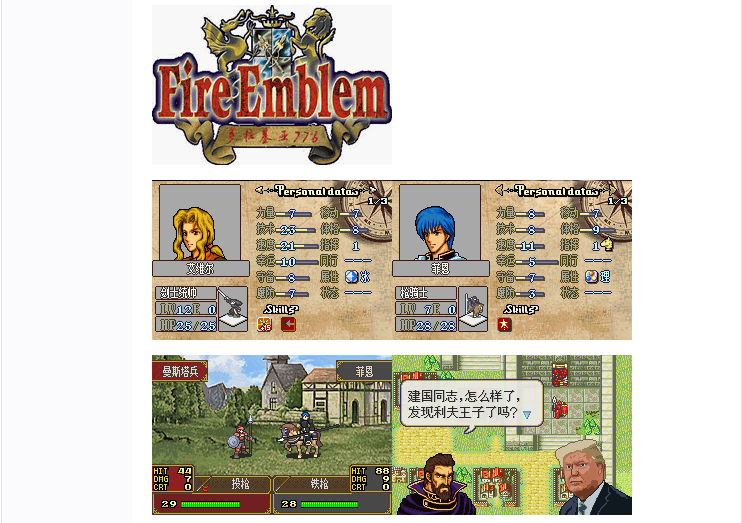 多拉基亚776修改版电脑版2