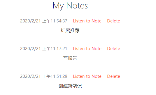 Voice To Text Notes App插件0