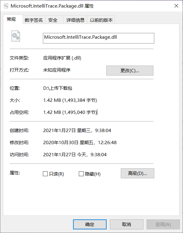 Microsoft.IntelliTrace.Package.dll文件0