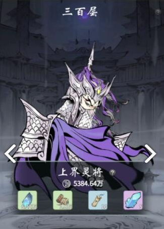 一念逍遥宗门任务怎么选择