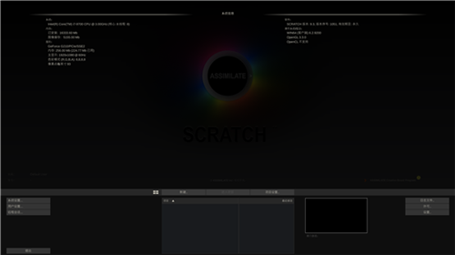 Assimilate Scratch1