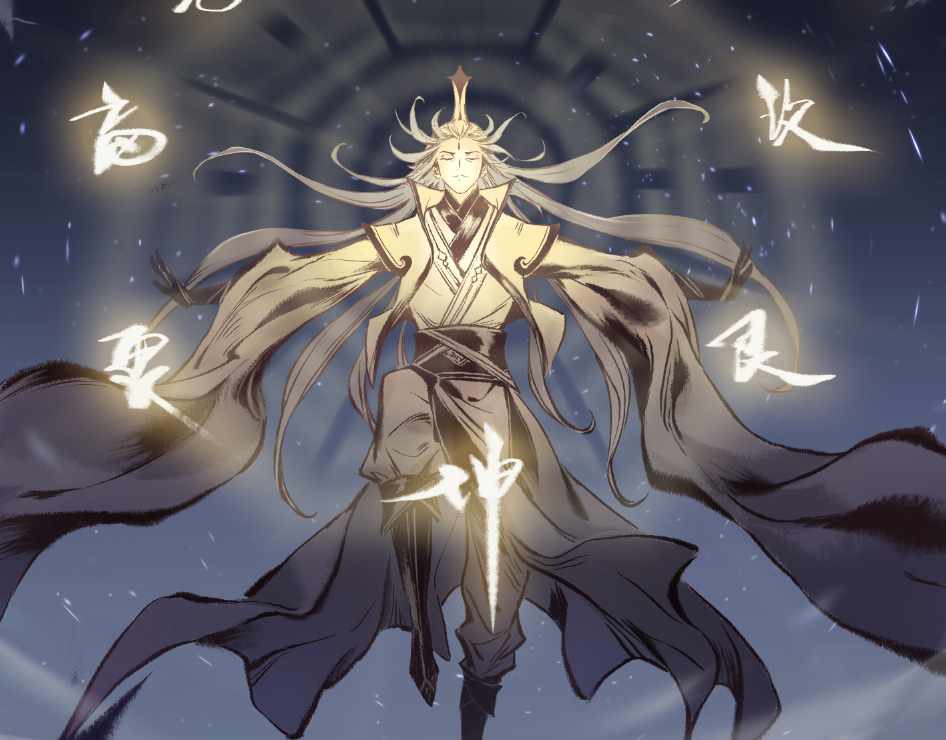 一念逍遥丹师等级怎么提升