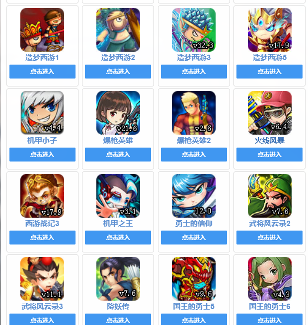 极品辅助盒子电脑版3