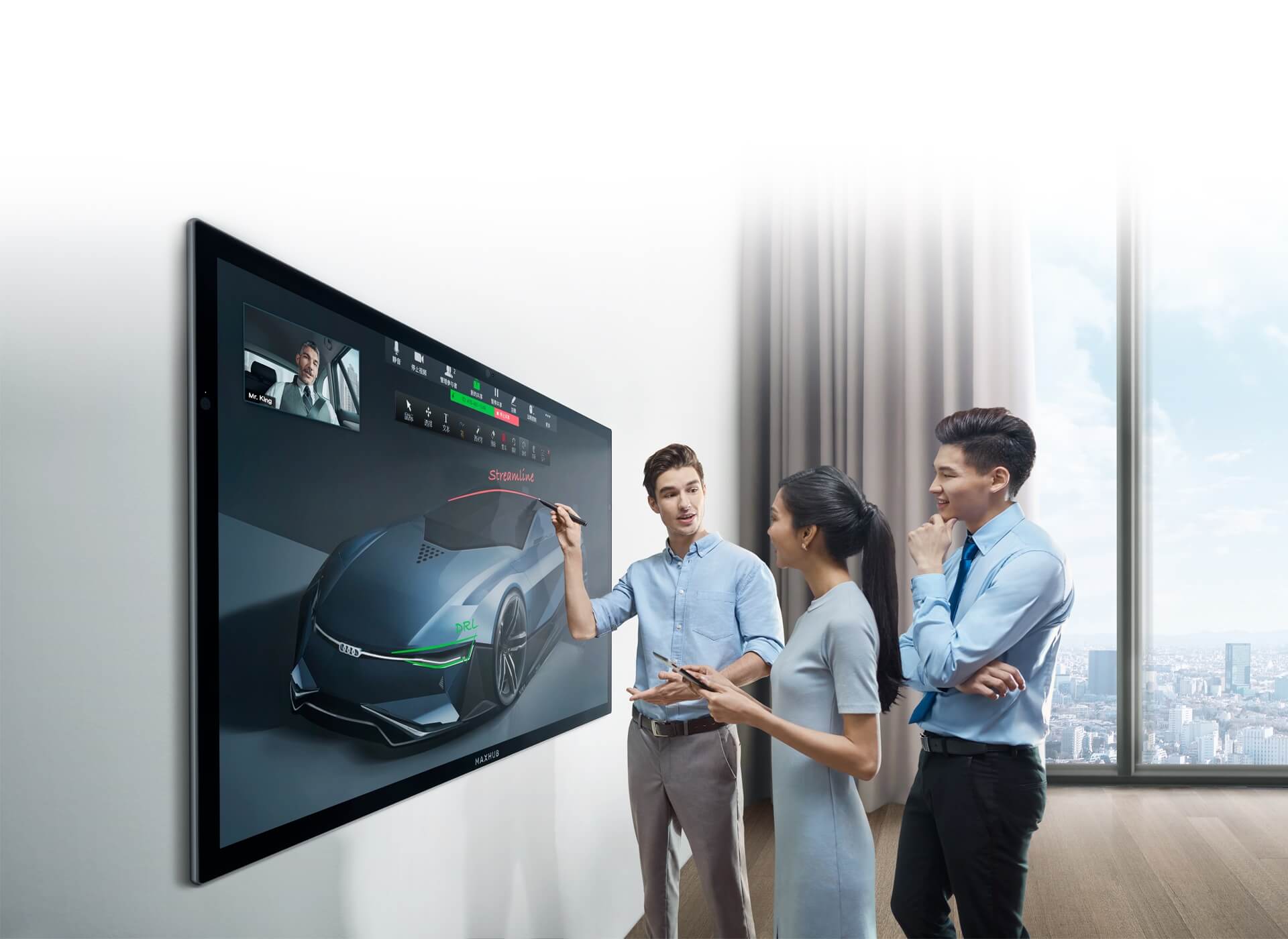 MAXHUB云会议电脑版1