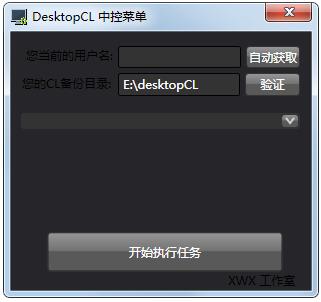 DesktopCL0