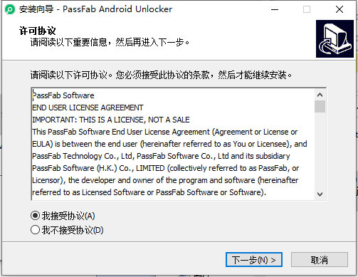 PassFab Android Unlocker(安卓解锁工具)0