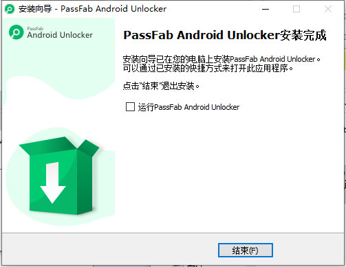 PassFab Android Unlocker(安卓解锁工具)2