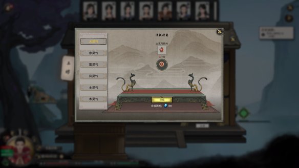 鬼谷八荒灵气碎片怎么获得