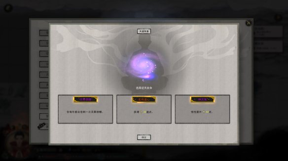 鬼谷八荒灵气碎片怎么获得