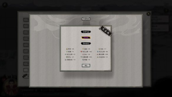 鬼谷八荒灵气碎片怎么获得