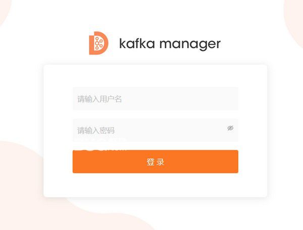 Kafka Manager0