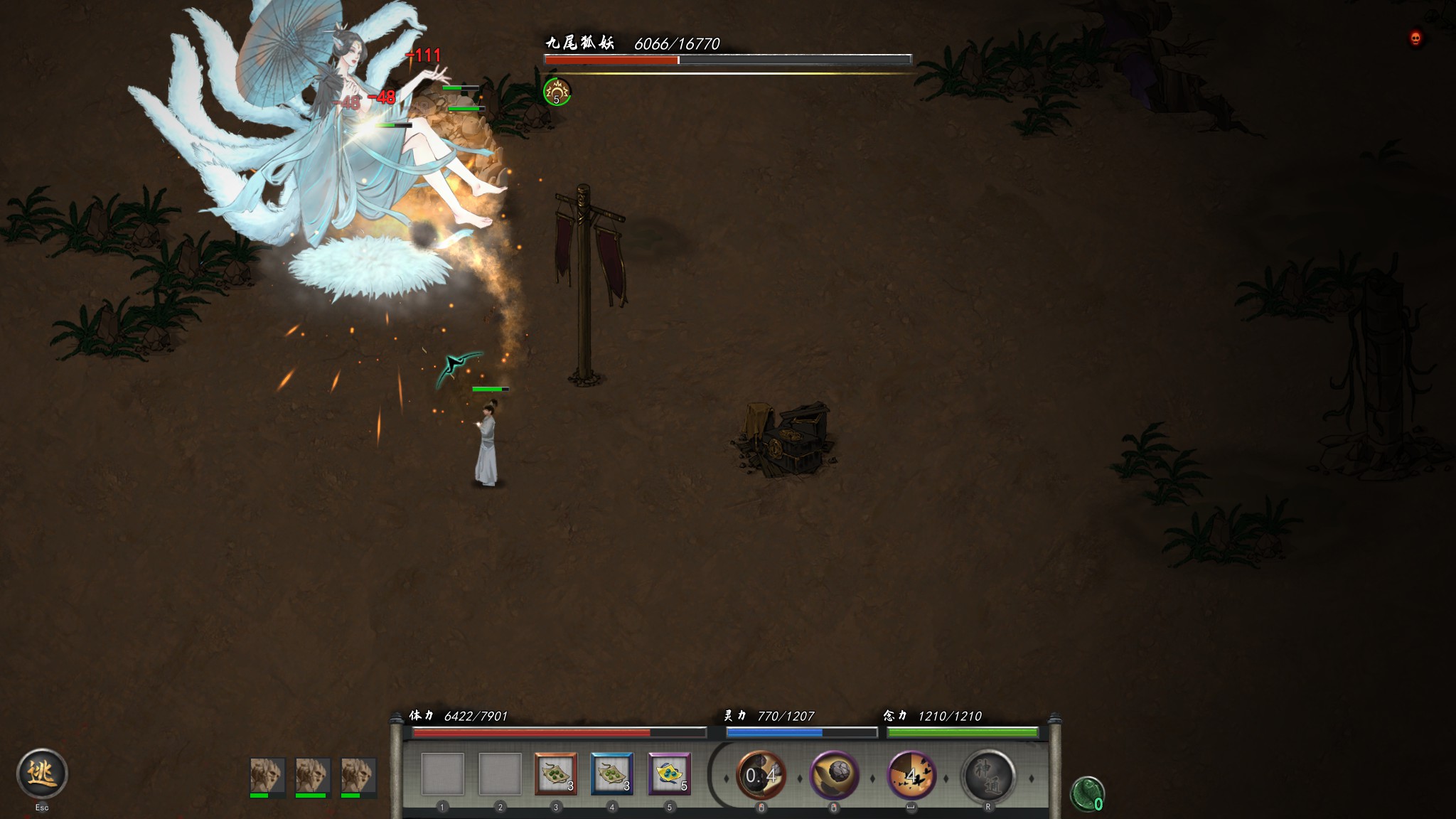 鬼谷八荒九尾妖狐怎么打