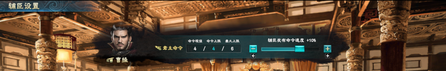 三国群英传8内政怎么管理