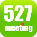 527轻会议ios版