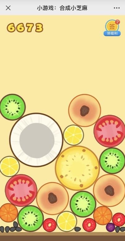 合成小芝麻有什么高分技巧