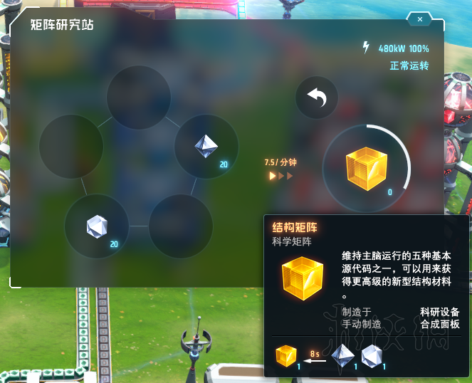 戴森球计划黄糖生产线怎么布局