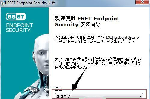 ESET Endpoint Security0