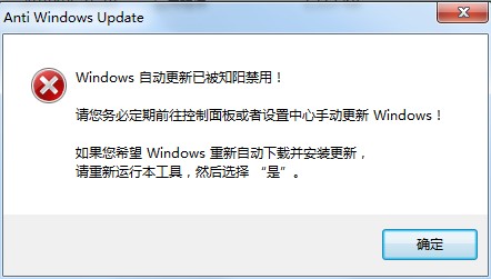Anti Windows Update0
