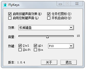 FlyKeys0