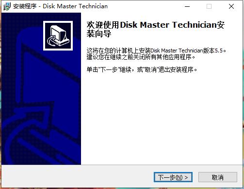 QILING Disk Master Technician2