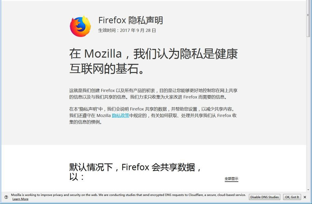 Firefox Nightly0