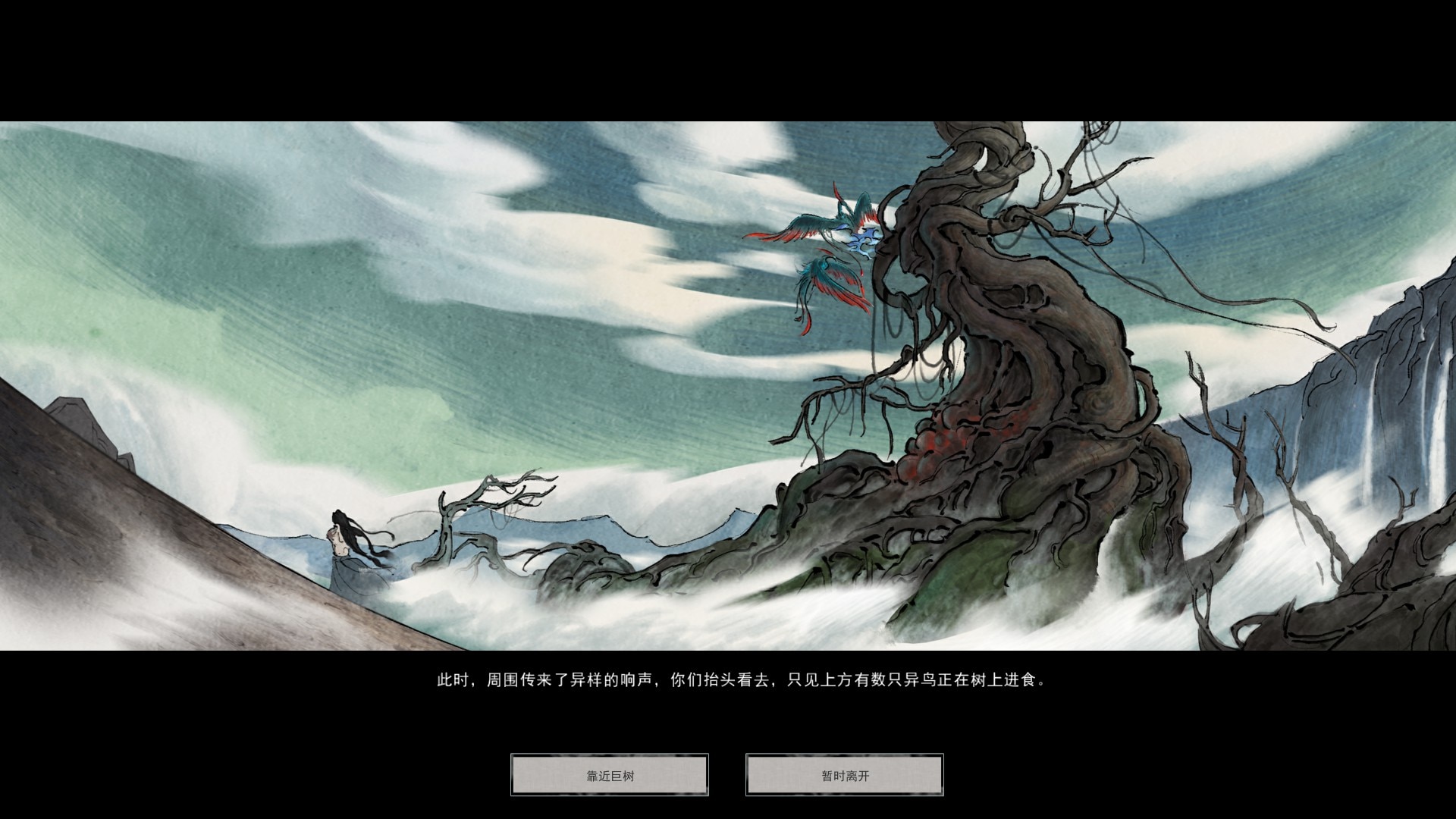 鬼谷八荒道侣怎么突破