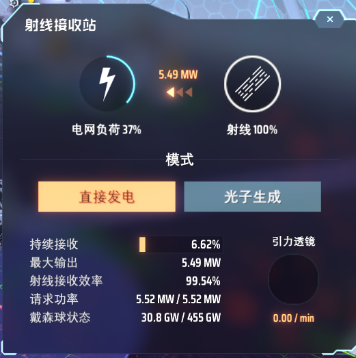 戴森球计划射线接收器怎么样