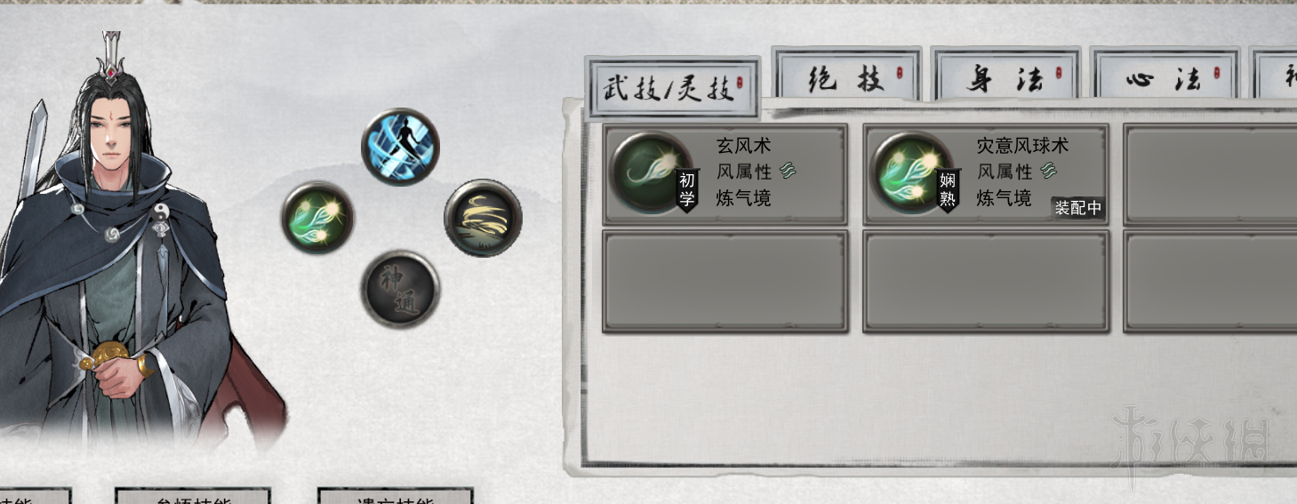 鬼谷八荒怎么快速提升实力