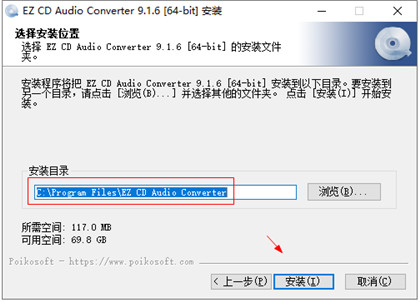 EZ CD Audio Converter2