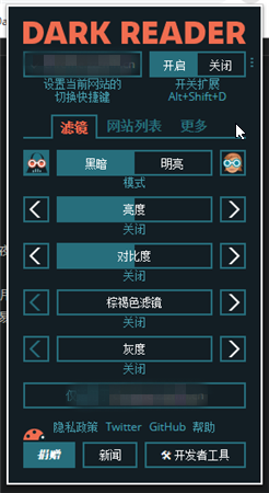 Dark Reader1