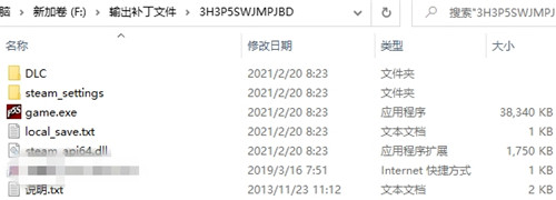 女神异闻录5S补丁CODEX版
