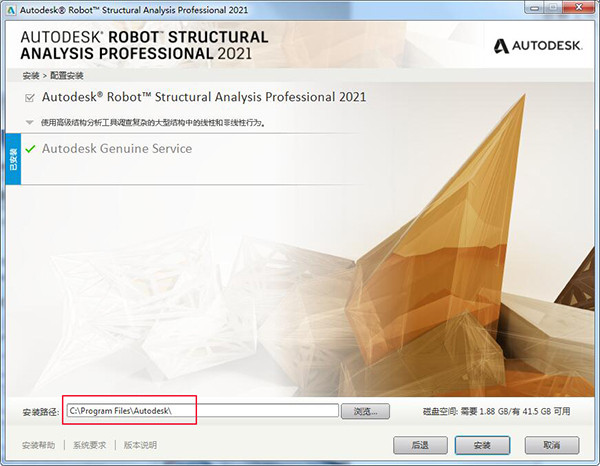 Autodesk Robot Structural Analysis 20210