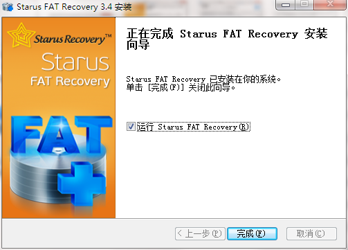 Starus FАT Recovery(数据恢复软件)pc版2
