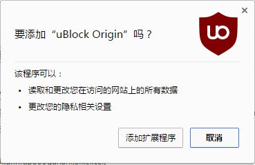 ublock origin0
