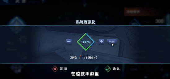 鬼泣巅峰之战怎么快速提升等级