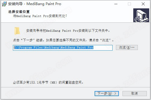 MediBang Paint Pro 26(漫画制作软件)0