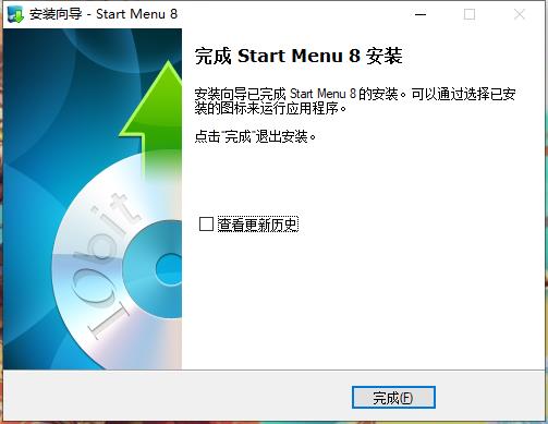 IObit Start Menu 8(开始菜单定制工具)2