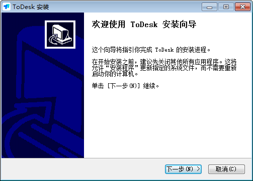 ToDesk远程控制软件0