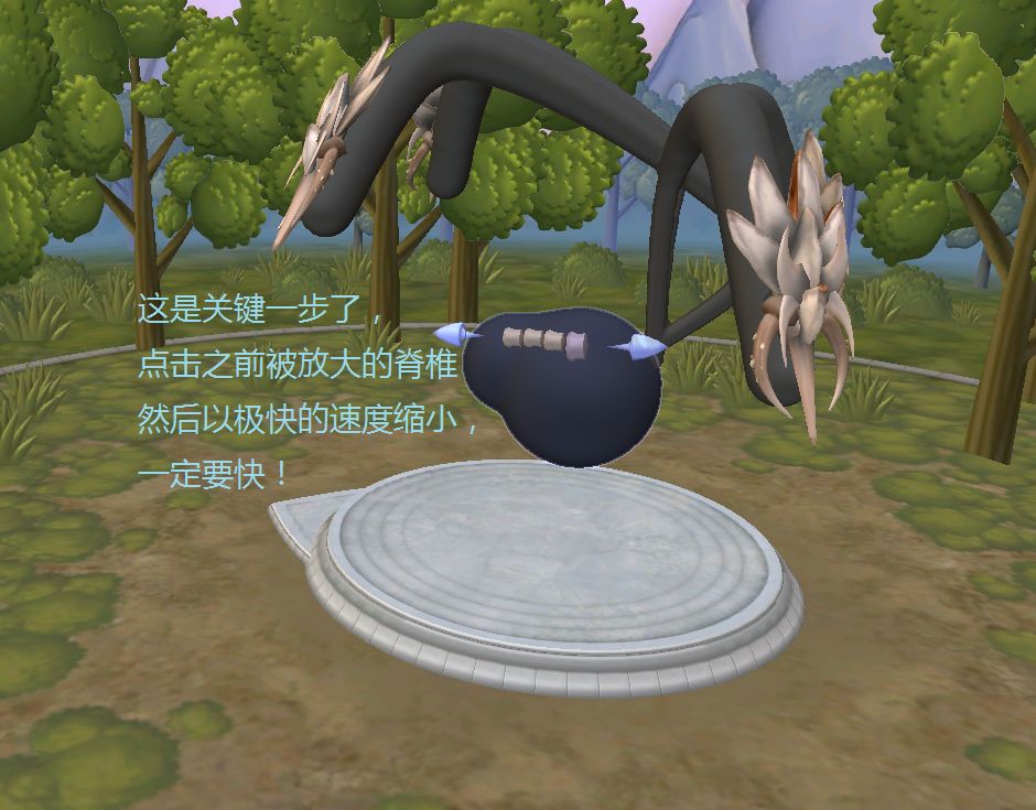 孢子浮空肢体怎么做