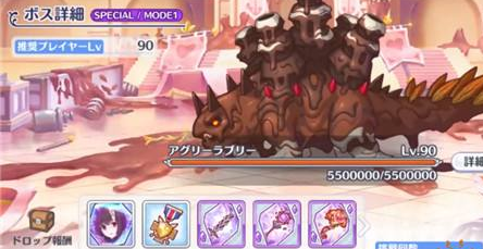 公主连结情人节活动特别关卡怎么打