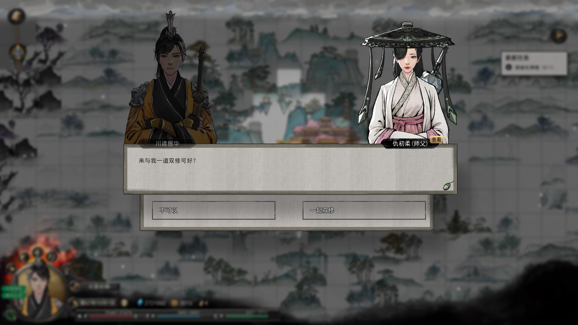 鬼谷八荒酒馆奇遇有哪些