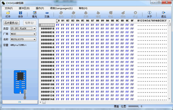 NeoProgrammer(土豪金ch341a编程器软件)0