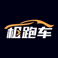 租跑车-北京，上海，广州，深圳租车一站式服务
