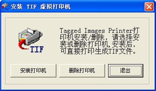 Microsoft Office Document Imaging0