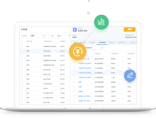 纷享逍客电脑版3